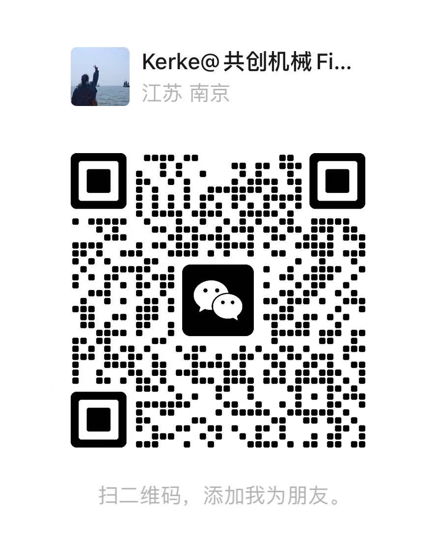 微信