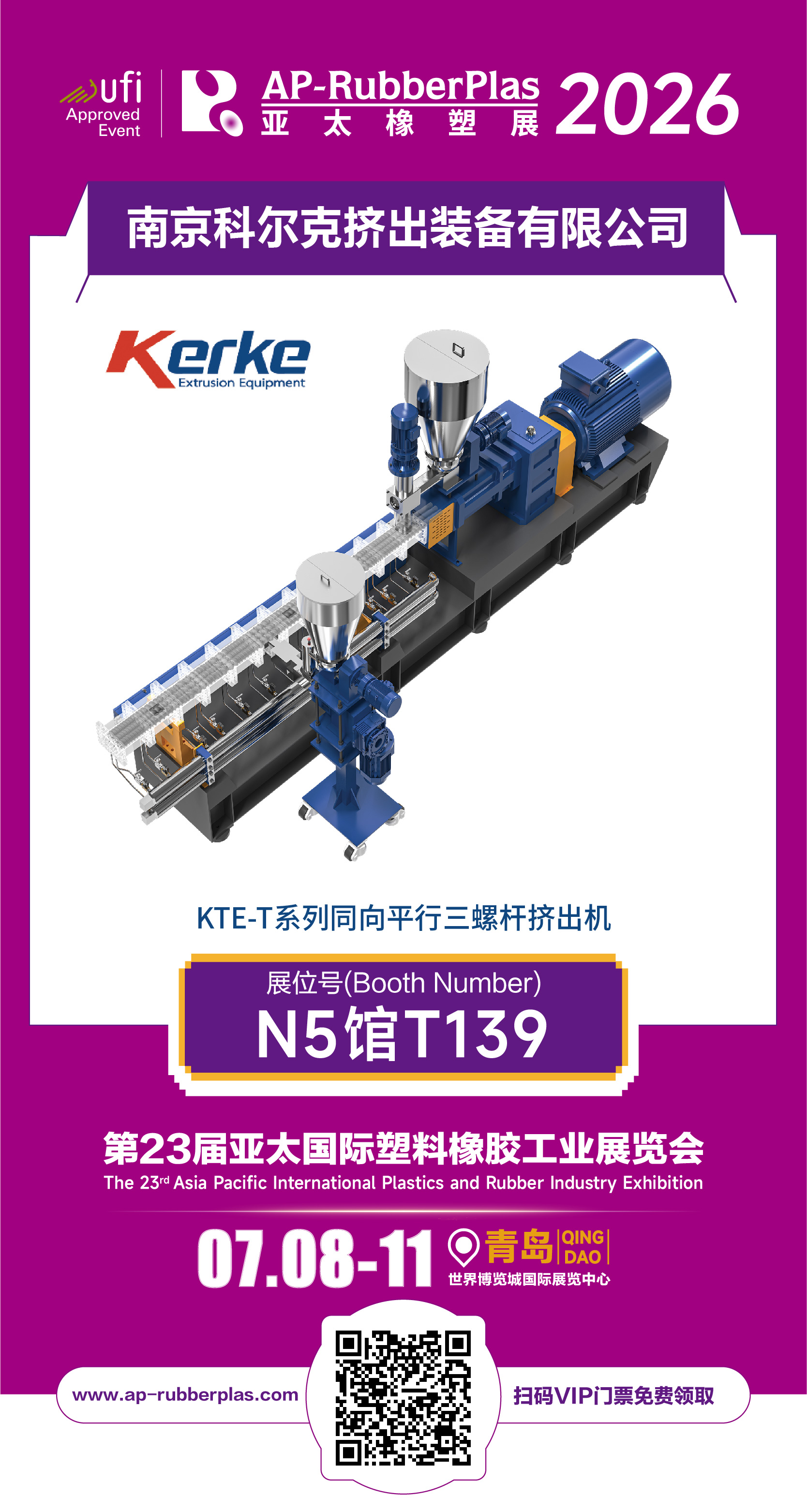 1782374278142054158.jpg 微信图片_20260623164732_2801_60.jpg