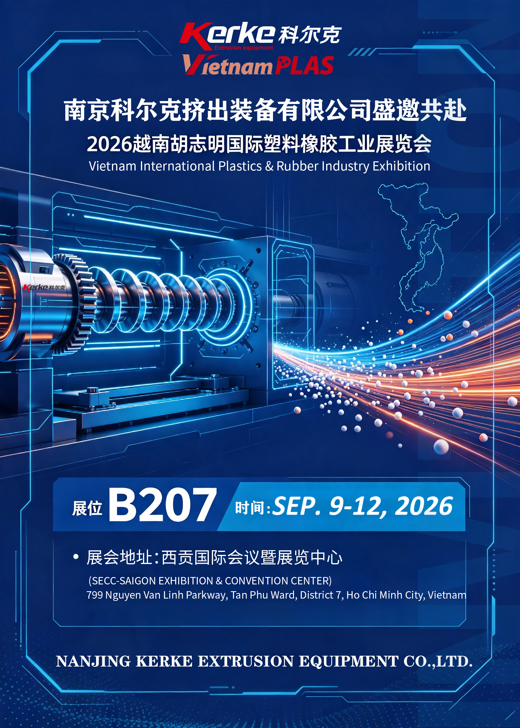 1787820458051096593.jpg 2026胡志明A.jpg